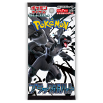 Pokemon Scarlet & Violet Black Bolt (Japanese)